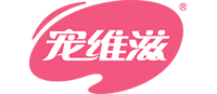 寵維滋