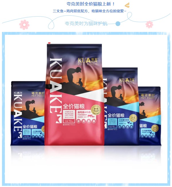 派得寵物