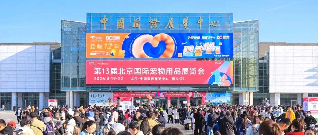 展會(huì)次日，現(xiàn)場(chǎng)一起見證品牌的力量！