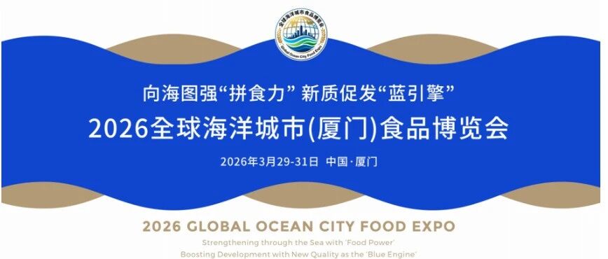 派得寵物食品受邀參展“全球海博會(huì)”！