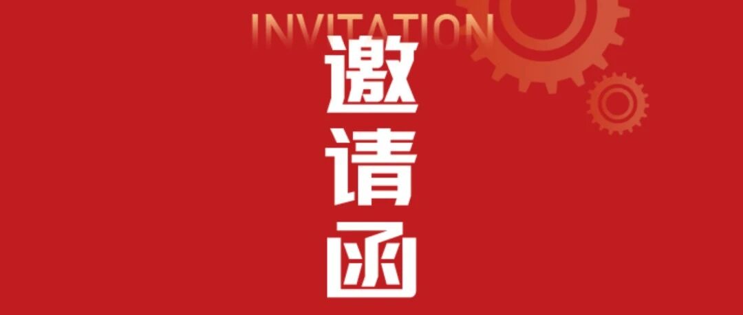派得寵物食品邀您參加2026（4.18-4.20）中國飼料工業(yè)展覽會(huì)！