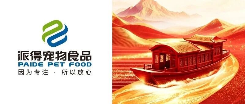 建黨節(jié)丨紅心向黨 筑夢華章